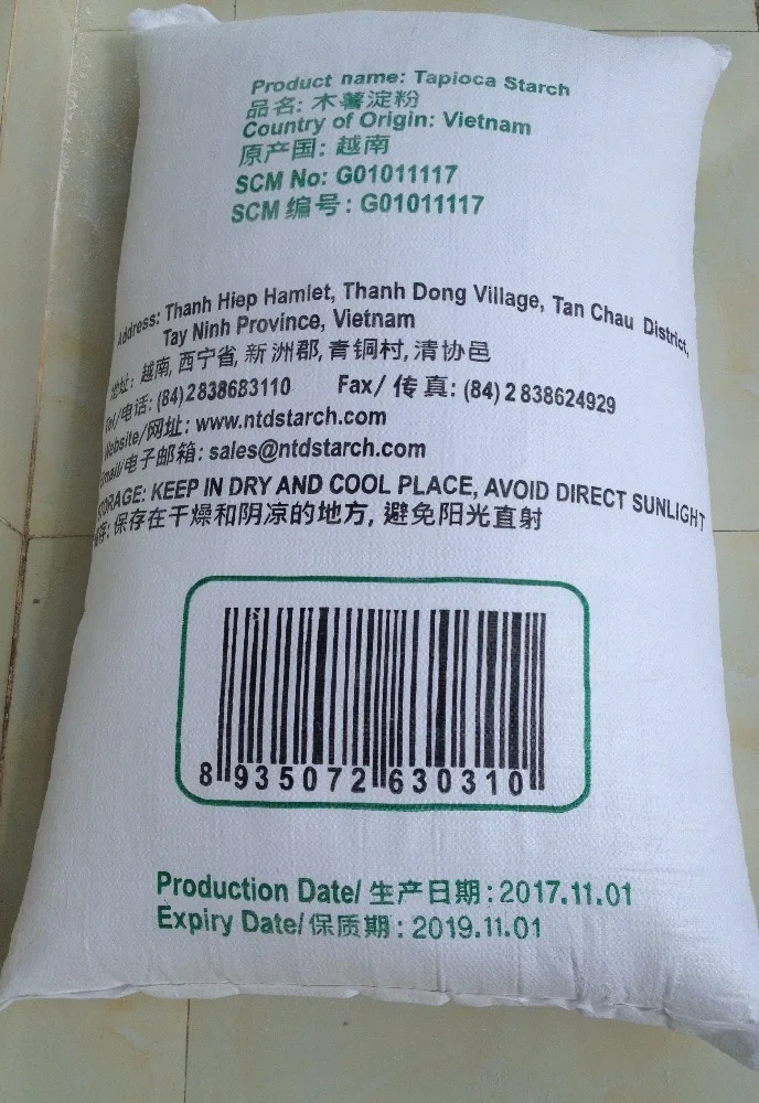 PREGELATINIZED STARCH (ALPHA STARCH)