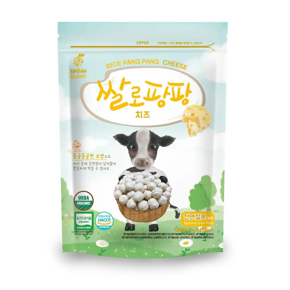 
Organic rice snack, brown rice snack, baby snack 