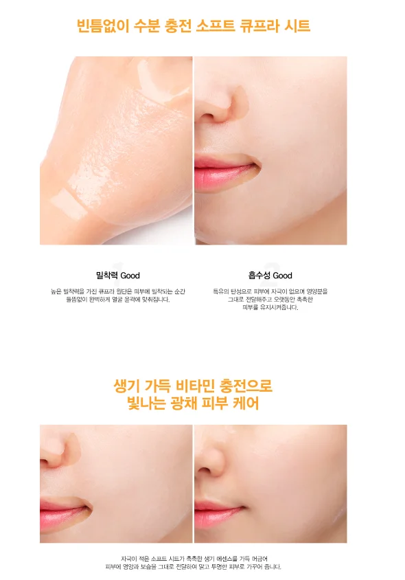 [JM SOLUTION] WATER LUMINOUS S.O.S AMPOULE VITA FACEMASK_KOREAN COSMETICS