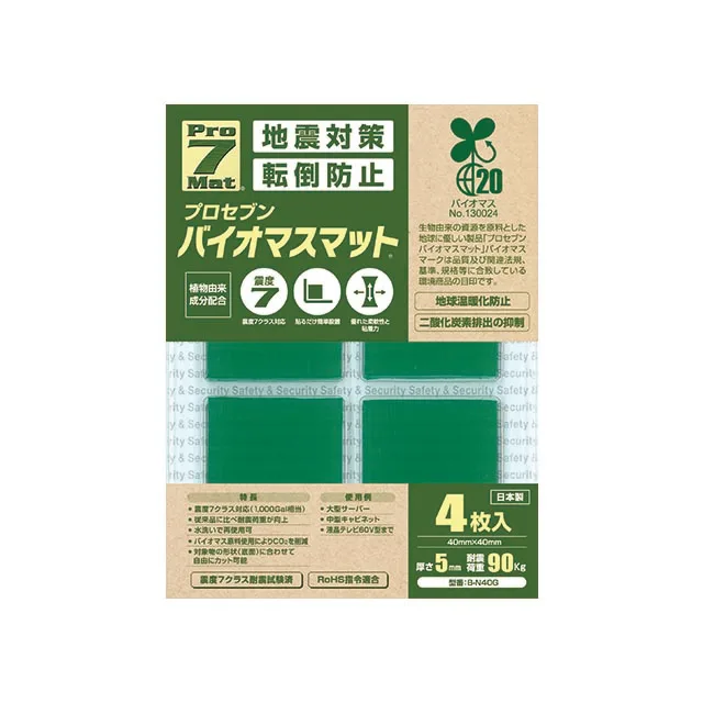 
Prevent falling of Aquariums by earthquake! Proseven Super Sticky Gel Pads 