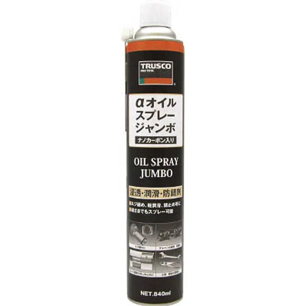 Japanese high quality oil spray rust remover to loosen rusted nuts or bolts