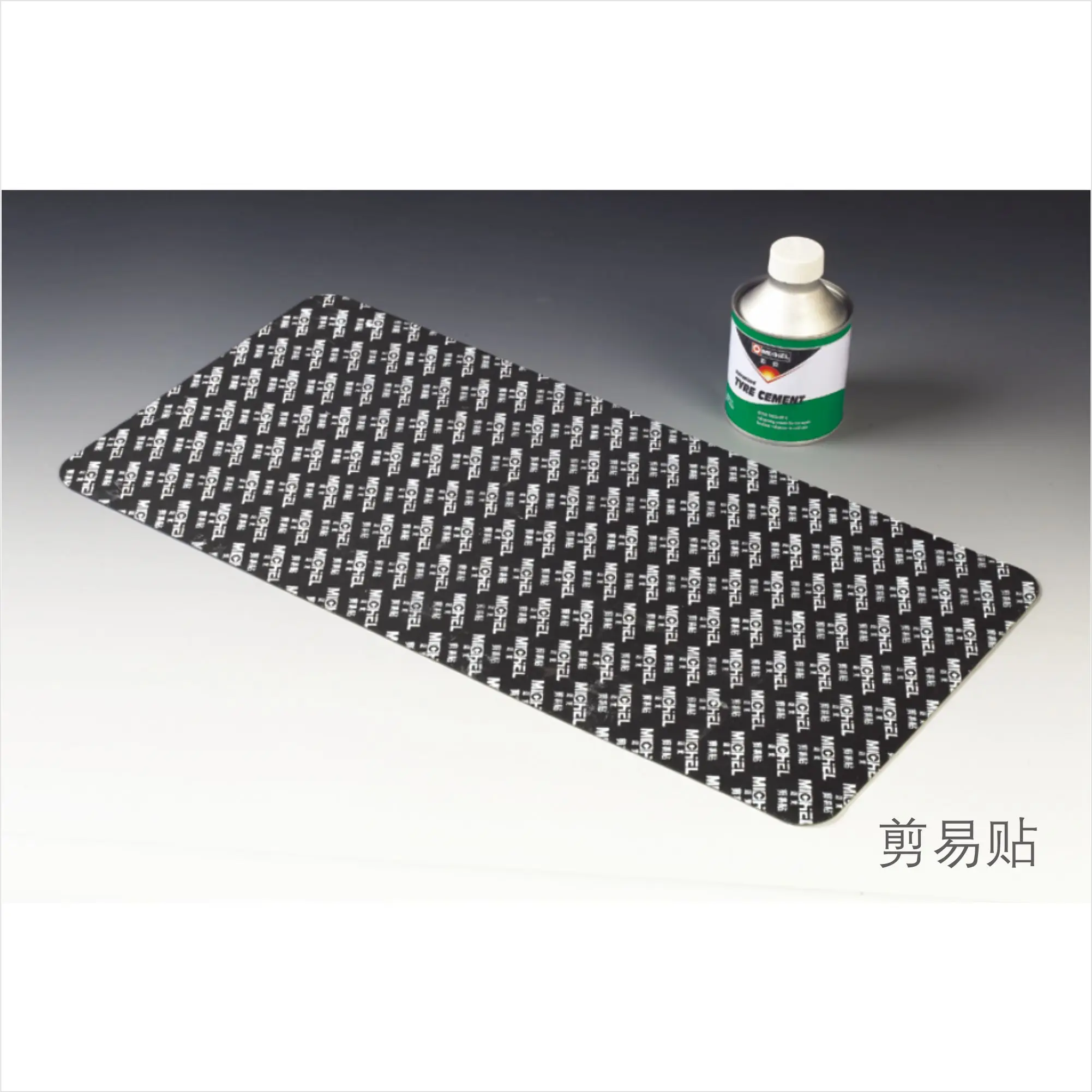 Tire Repair Glue Chemical Vulcanizing Cement 200gram