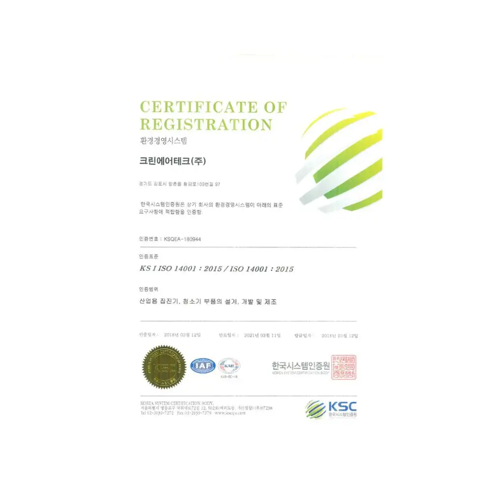 [KEITI] Dust Collector Dust Cover Dust extractor CAPM-Series From South Korea