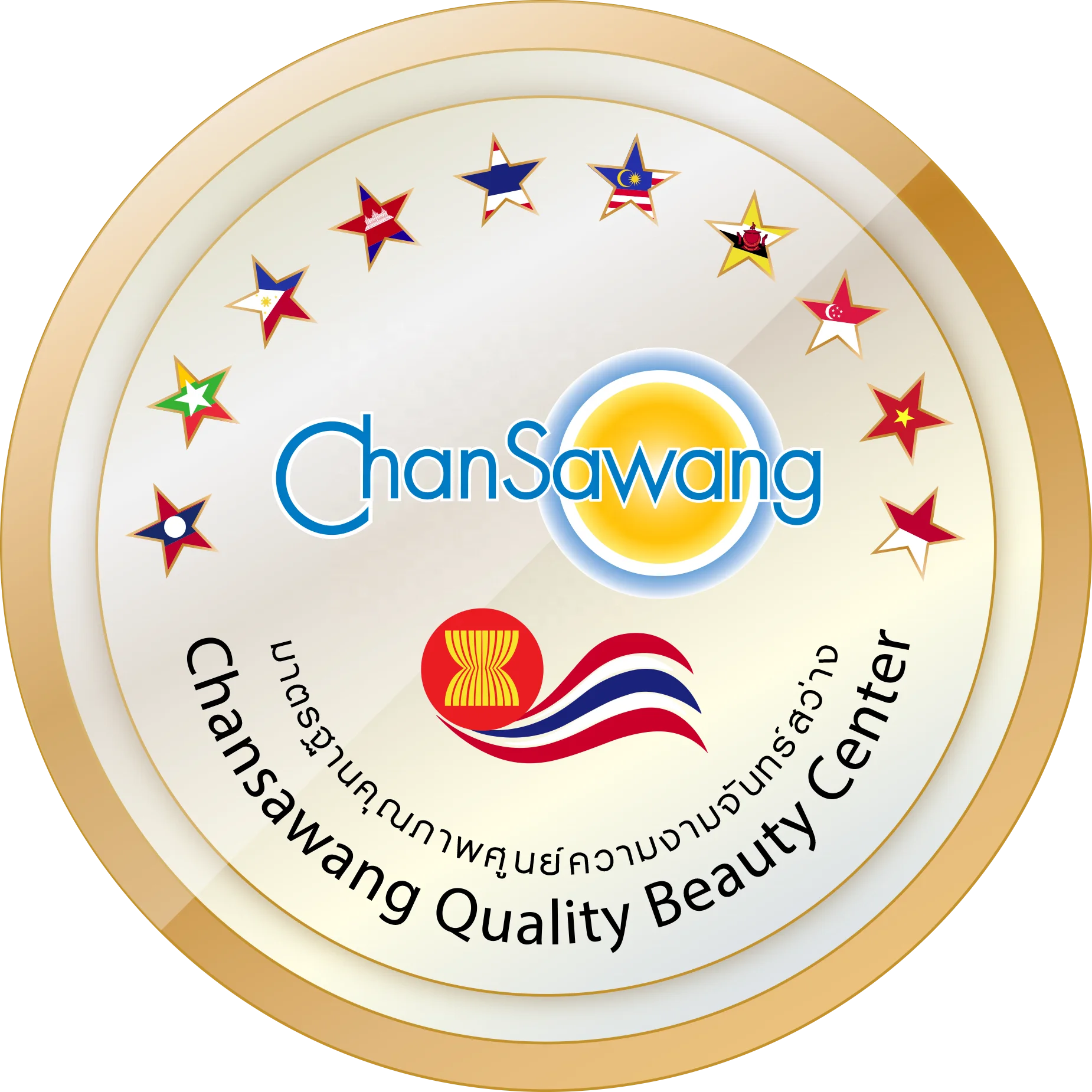 
Thailand Skincare Cosmetics Beauty Brand Chansawang OEM/ODM and Private Label Natural Products Manufacturer in Bangkok 