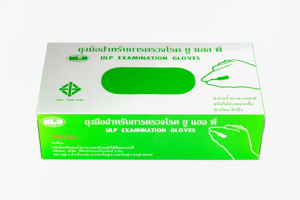 Nitrile Powder Free Non-Sterile
