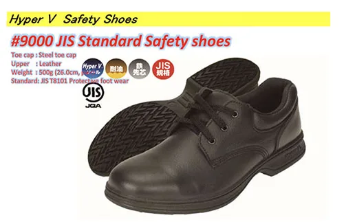 Hyper V safety shoes  #9000 Standard Safety shoes