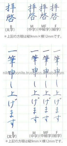 Japanese High quality fountain pen named NATSUME in our original yellow color made of high quality ebonite