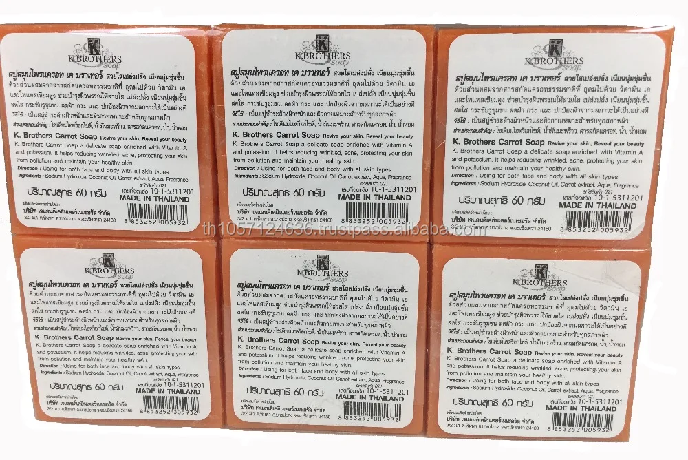 Carrot Soap Anti Acne Anti Aging Anti Oxidant