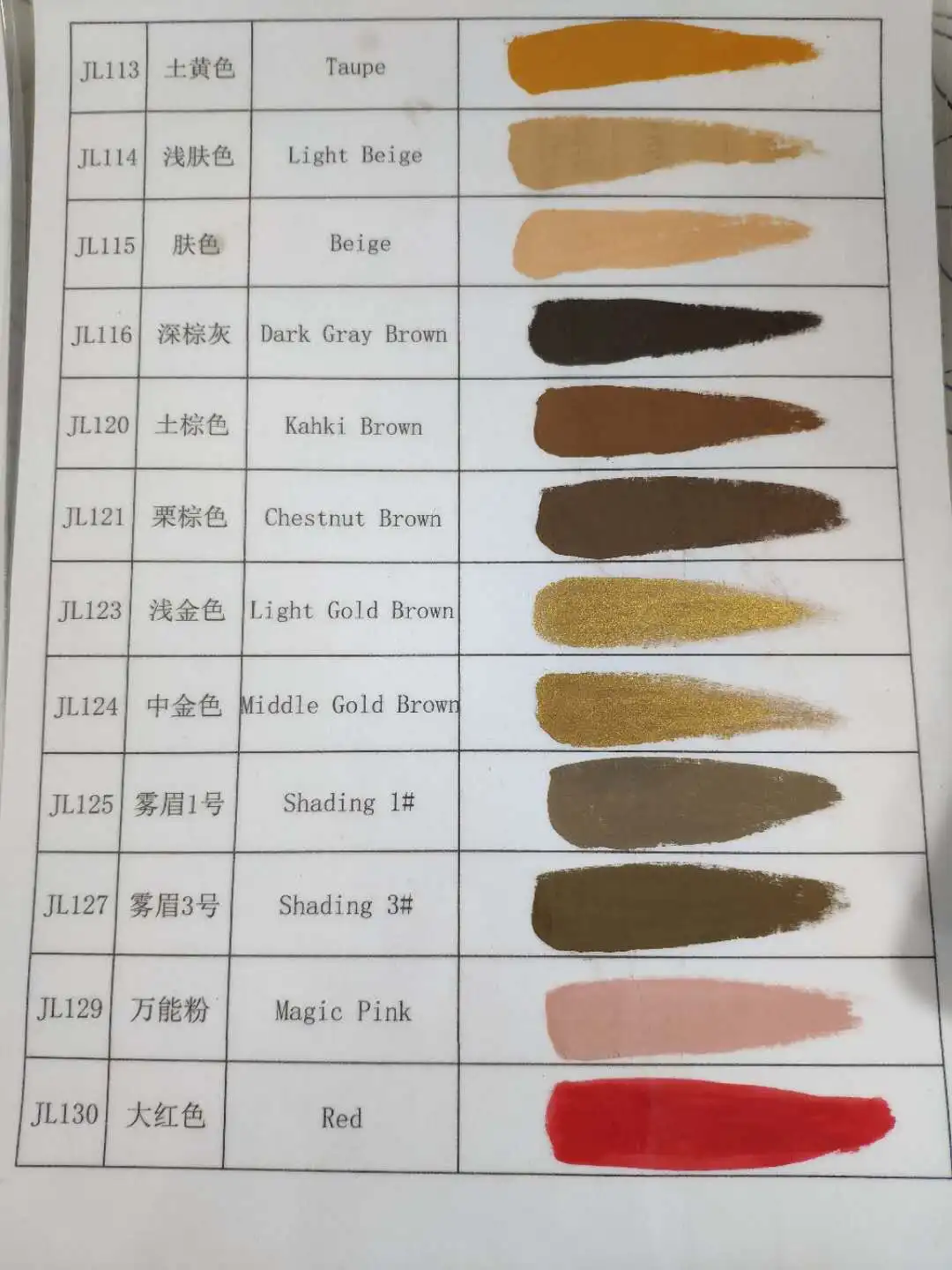 Semi Permanent Makeup Tattoo Ink Pigments 15ml Profesional Beauty Tattoo Eyebrow Embroidery Ink