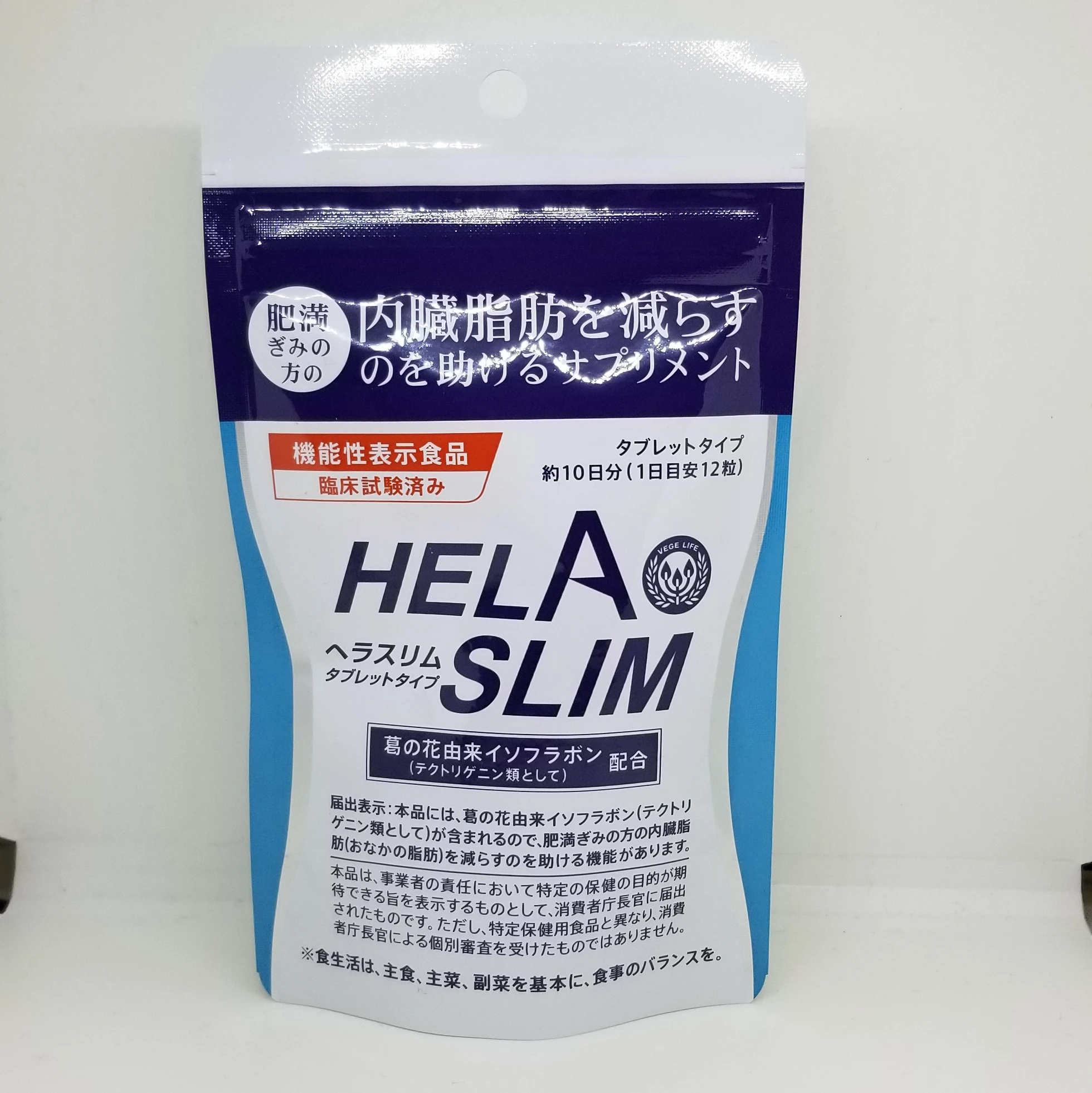 
HELASLIM Japanese hit diet supplement with highest proportion of slim body ingredients 