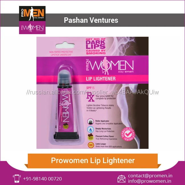 Лучший крем для губ Prowomen