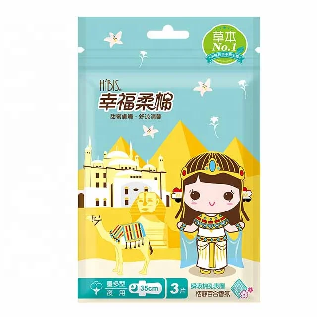 Хибис аромат ночные гигиенические прокладки леди 350 мм