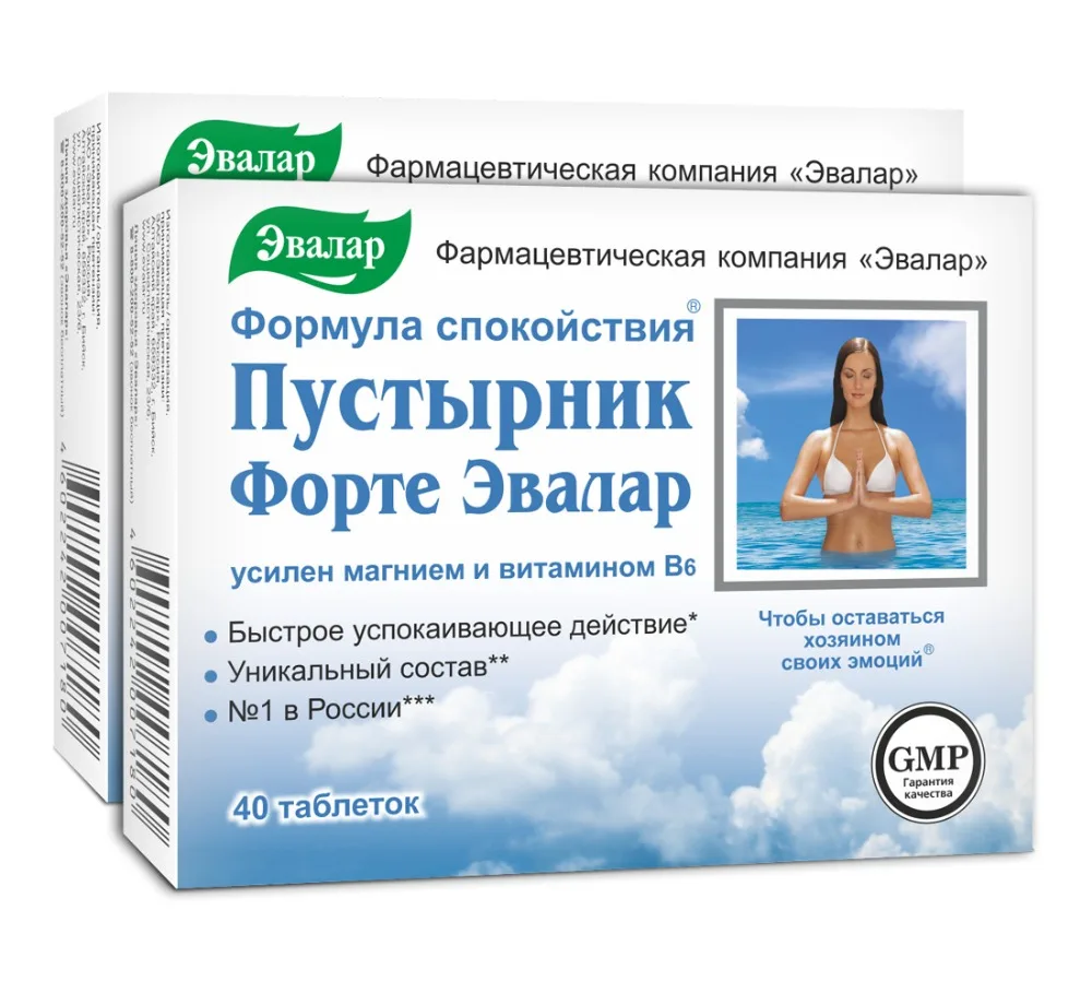  Сусло Форте Эвалар по лучшей