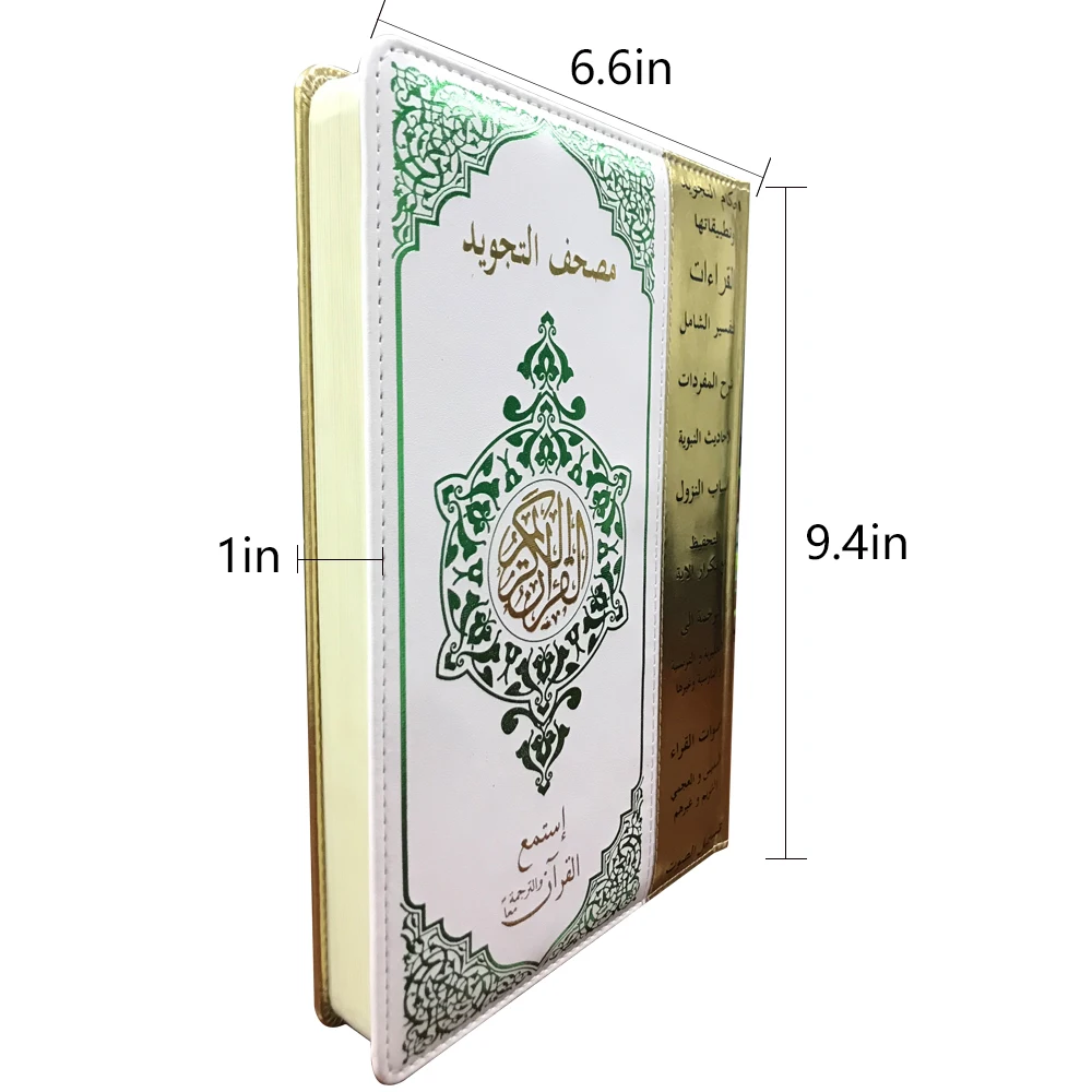 Wholesale holy digital quran read pen with golden quran book