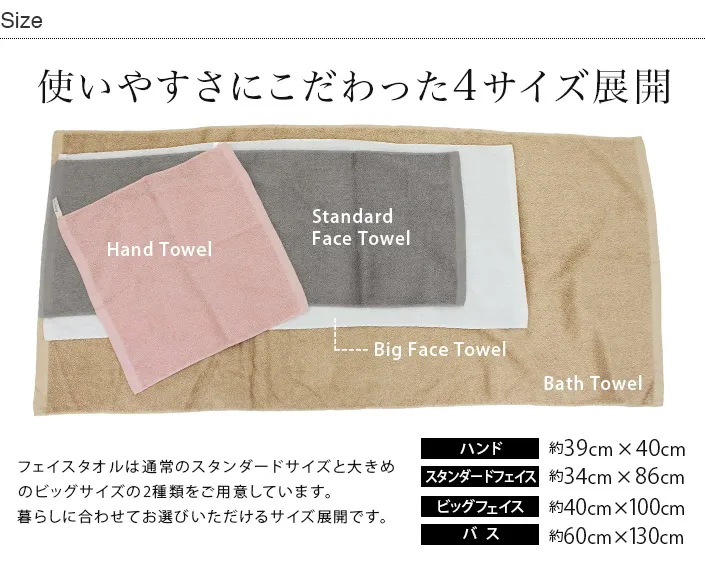 Osaka Sensyu towel Hotel Style Towel made in Japan cotton 100% Anti Microbial finishing big face sports towel grey beige