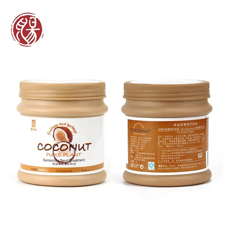 Anti frizz smoothing private label professional cream keratin Hair Treatment for dry damaged hair