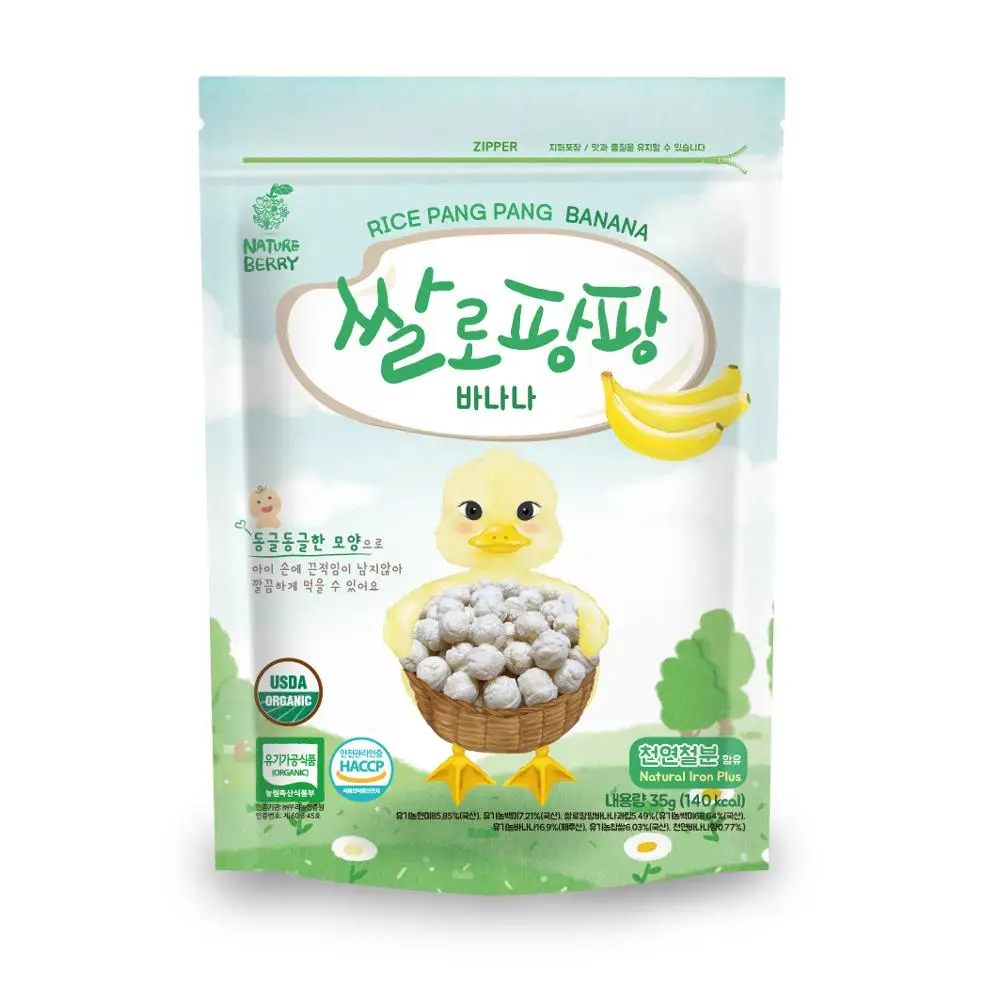 
Organic rice snack, brown rice snack, baby snack 