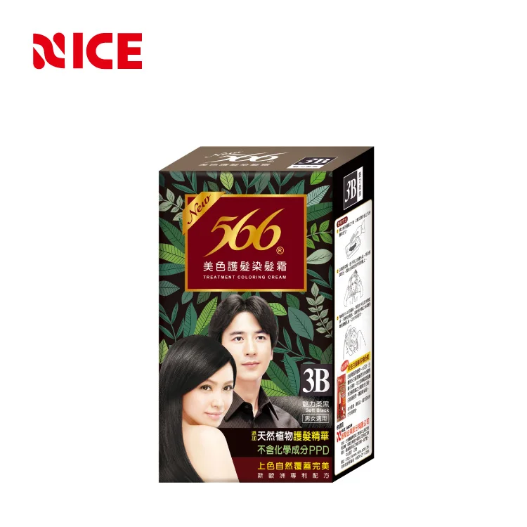 
OEM Non Allergic Cheap Herbal Man Hair Dye Without Ammonia 