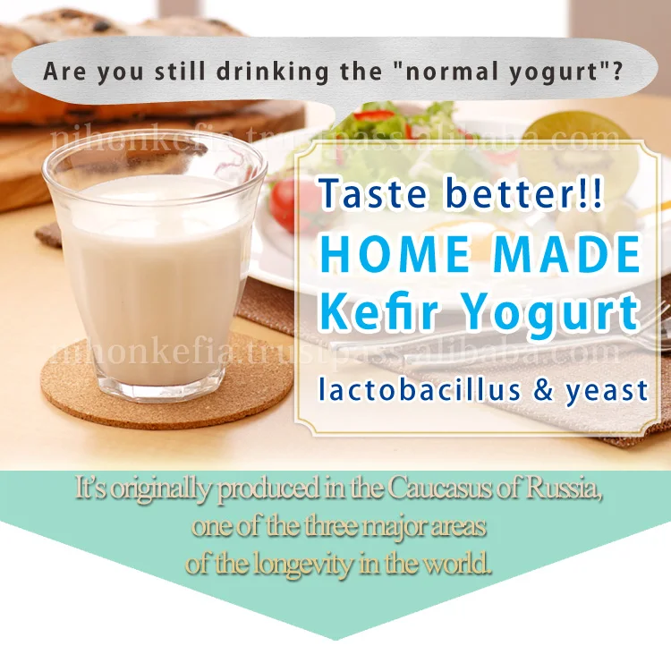 
Japan longevity Nutritious and Delicious kefir starter culture for Natural drink made in Japan 
