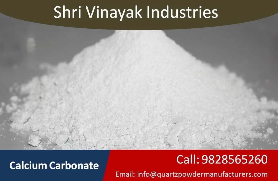 Карбонат кальция/карбонат кальция