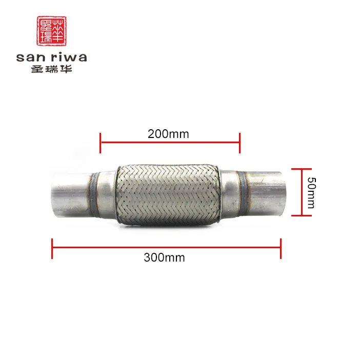 50mmx200mmx300mm Stainless Steel Car Muffler Exhaust Flexible Pipe
