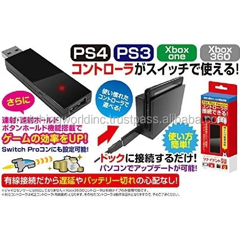 Адаптер преобразования контроллера переключателя (Tsunaidento SW)