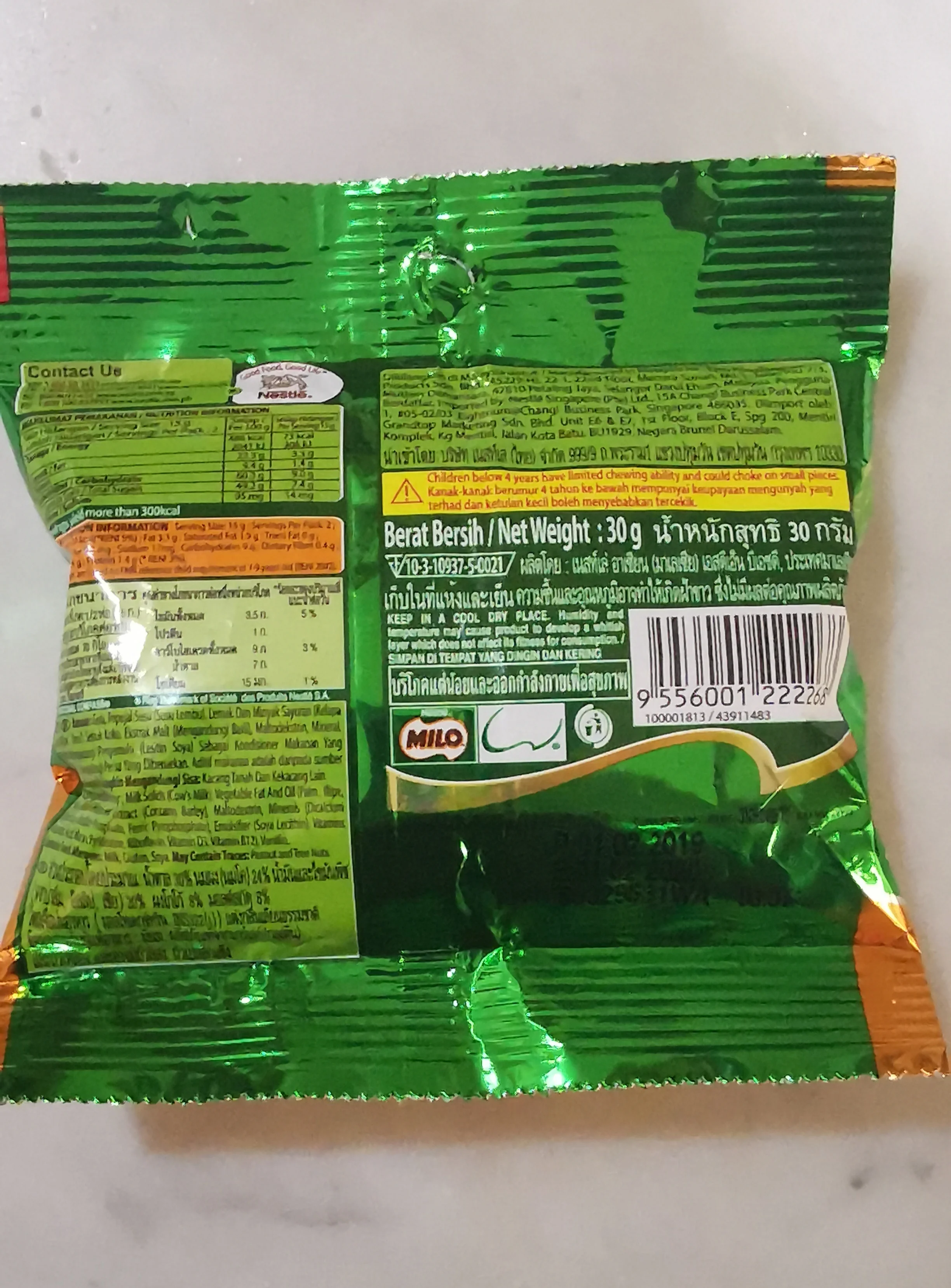  Шоколадные солодовые закуски Milo Nuggets