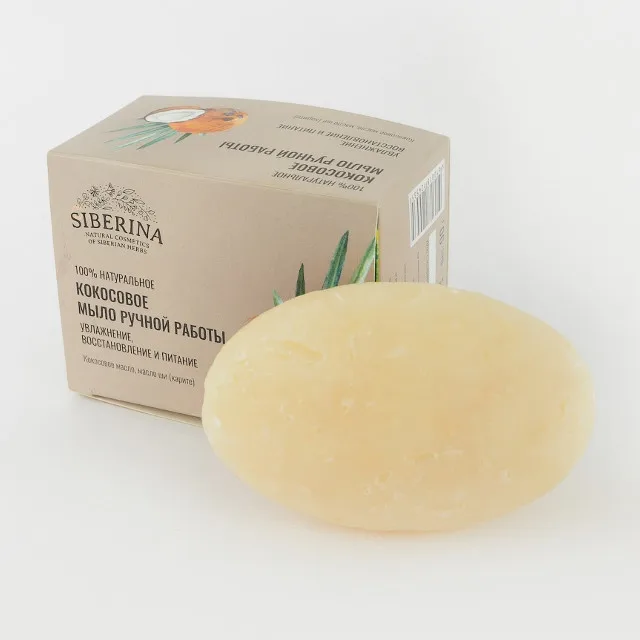 Pure Beauty Natural Handmade COCONUT soap Herbal women men care healthy skin Hand body beauty bath Cleaning Siberina Hot sale