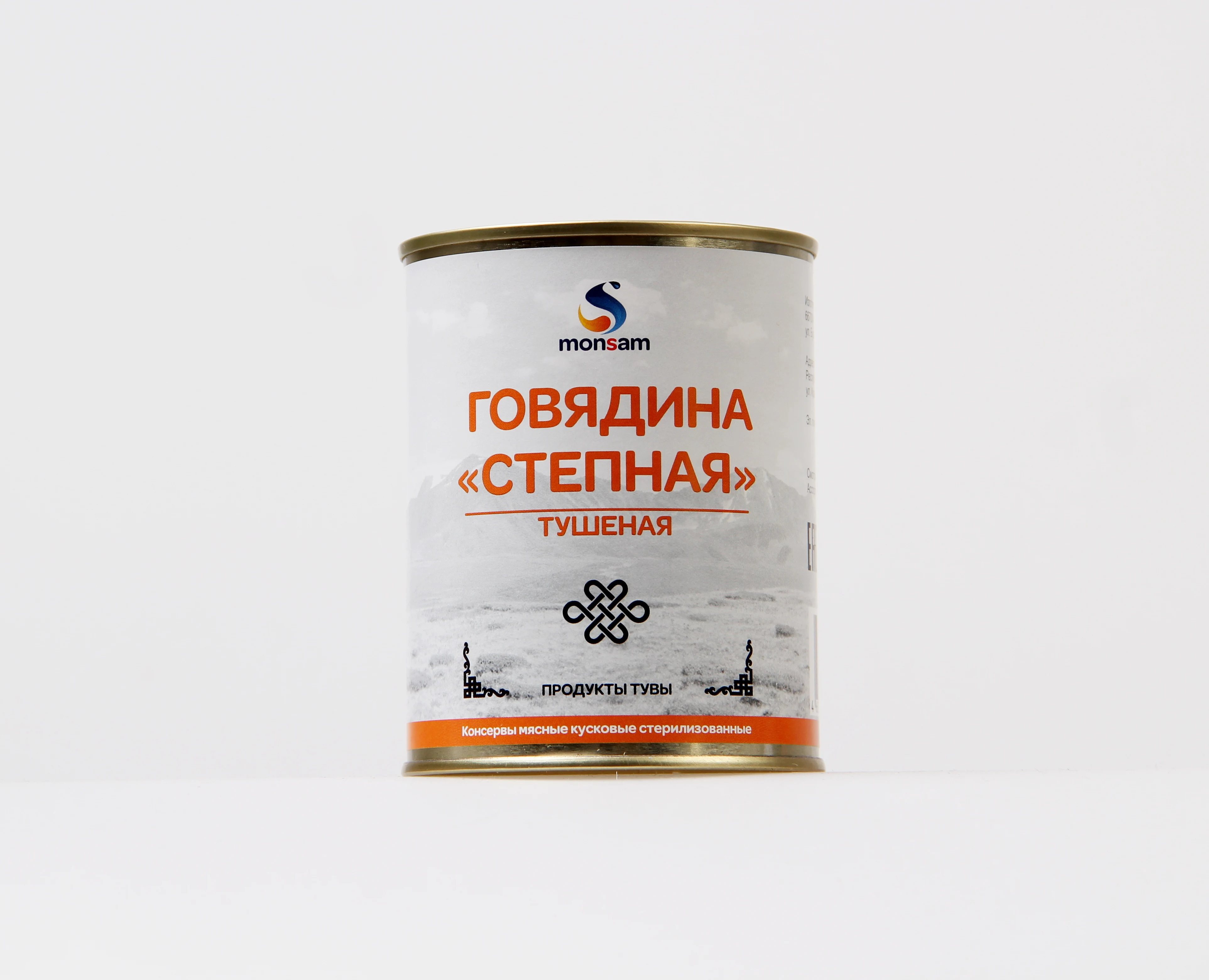 
Beef High Quality Canned Beef 0.34 Kg 