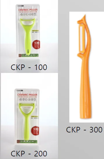 CERAMIC LIFE Kitchen Peelers: Wide Handle, Round Handle, Straight Type