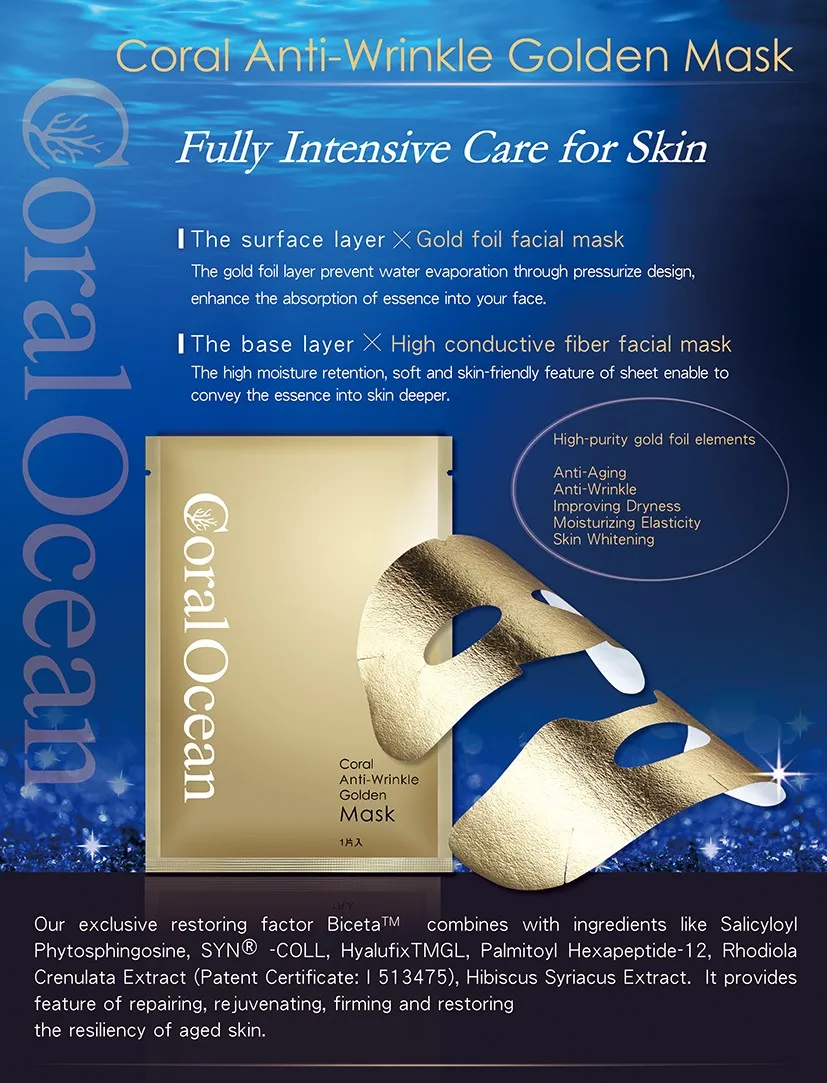 Cosmetic Hyaluronic Acid Moisturizing Facial Mask Whitening Moisturizer