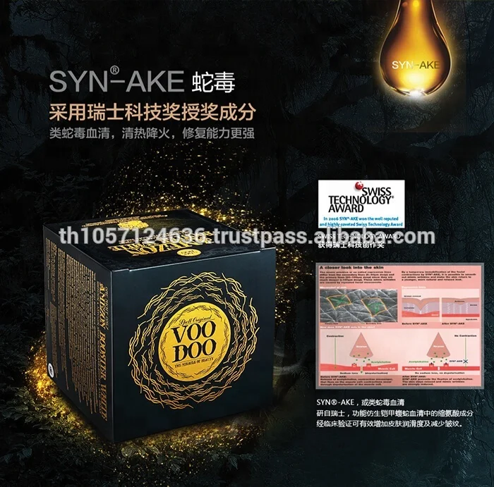 Face Booster White Snake Venom Voodoo Amezon - Thailand