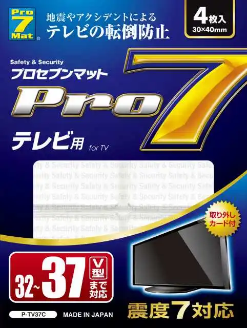 Proseven seismic pads to used in order to protect the LED LCD TV from earthquake