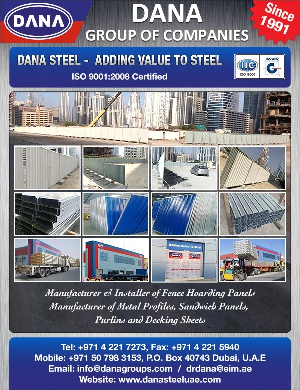 Aluminum Corrugated Roofing Profile Sheet in Dubai Ajman Sharjah Abu Dhabi Oman Kuwait Bahrain