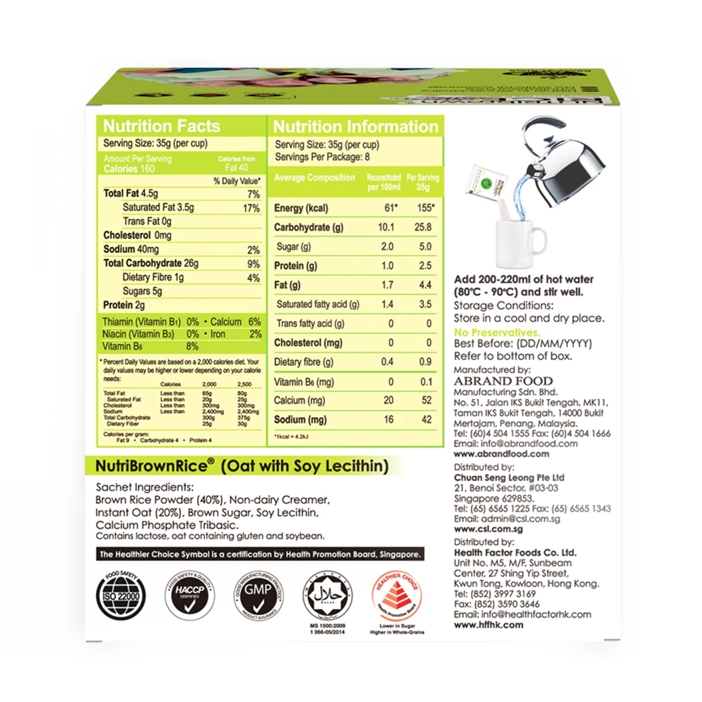 
Instant Brown Rice Drink Beverage Oat with Soy Lecithin Flavor 