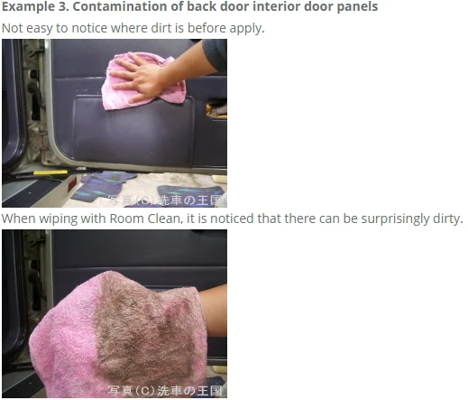 car interior spray wax ROOM WAX 18L for plastic and vinyl material by SENSHA