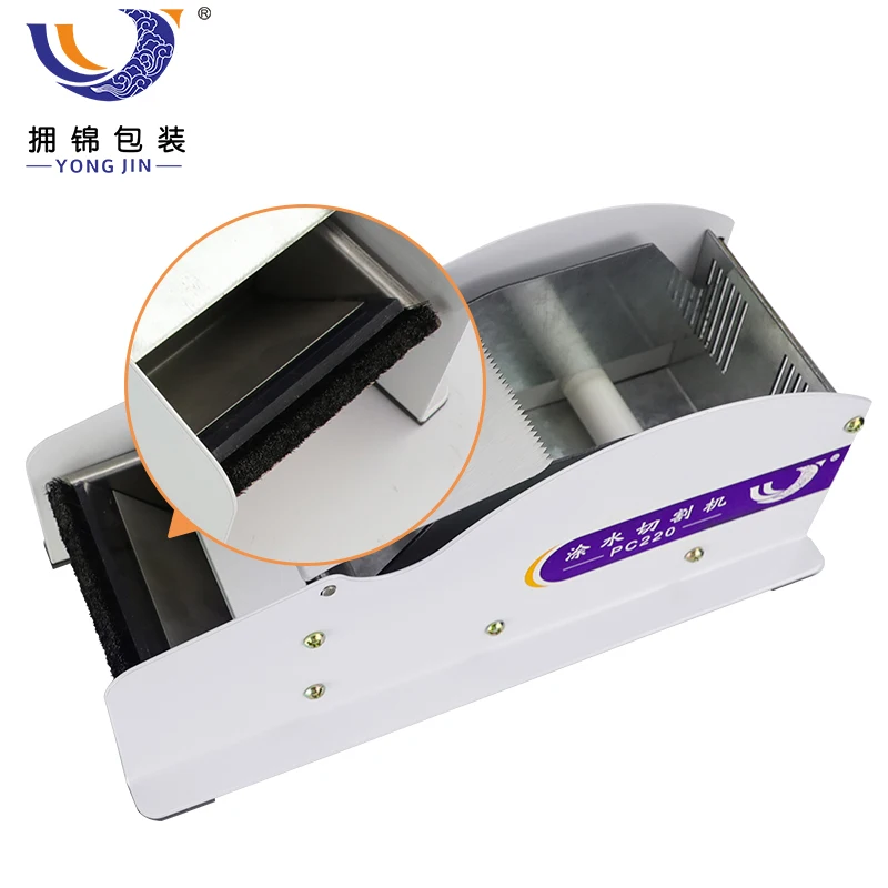 
Manual kraft paper tape cutter 