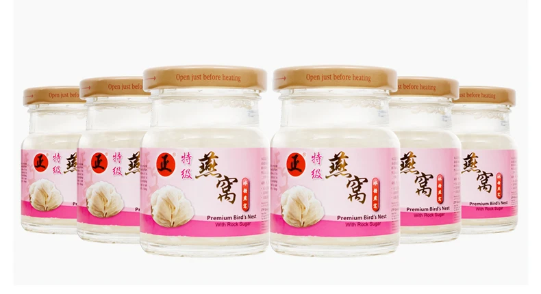 Премиум Птичье гнездо здоровый продукт для продажи