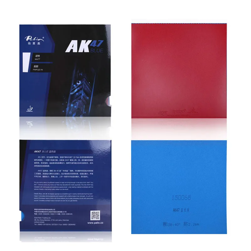 
Palio AK47 table tennis rubber professional approved ittf rubber 