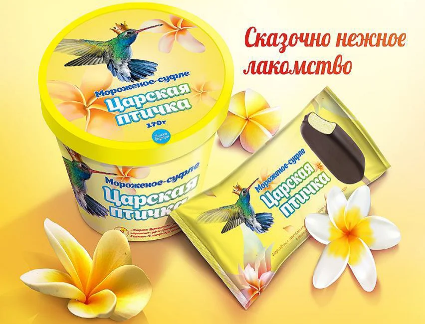 
Vanilla ice cream-souffle in chocolate coating Royal bird 