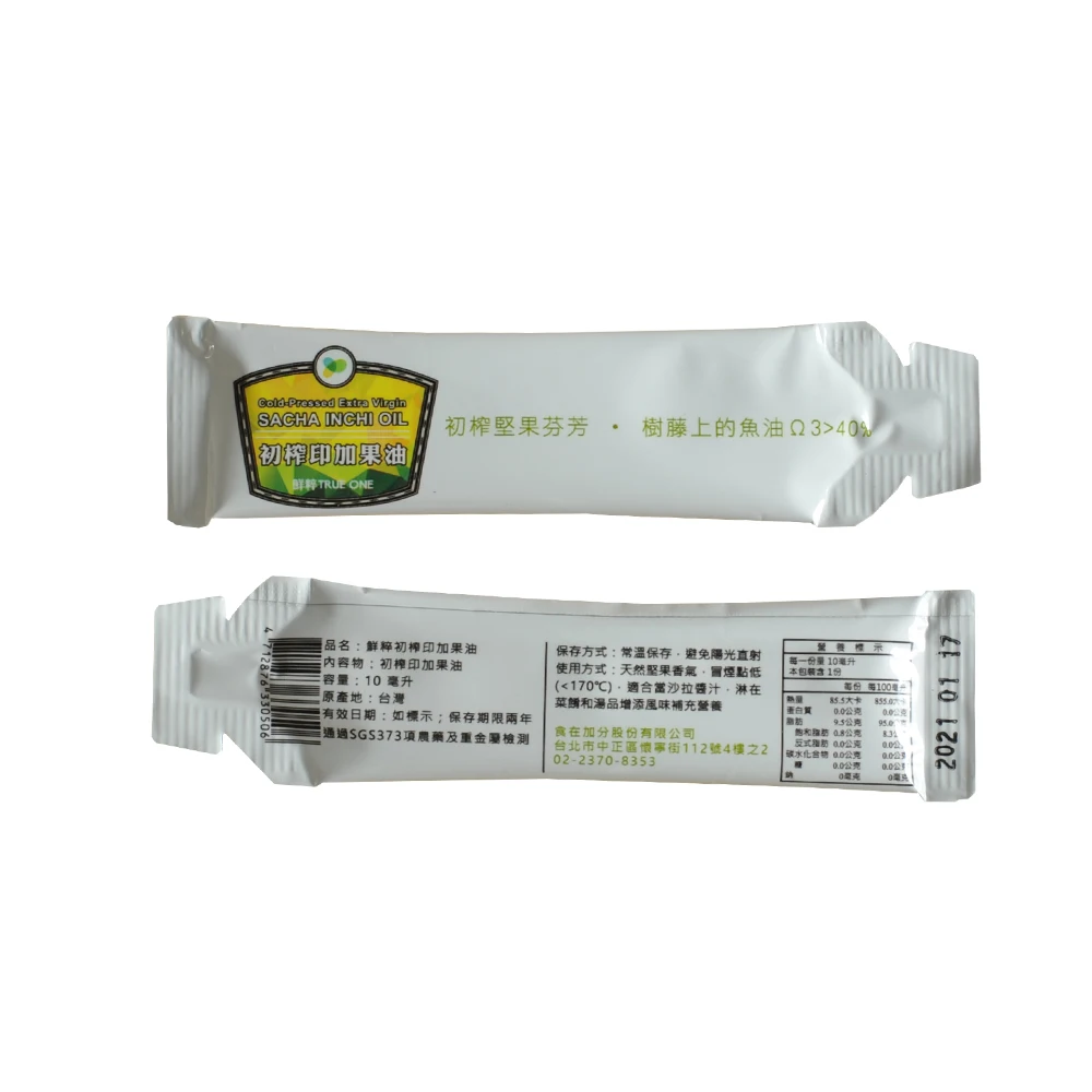 Daily convenient pack sacha inchi oil good for heart and brain health