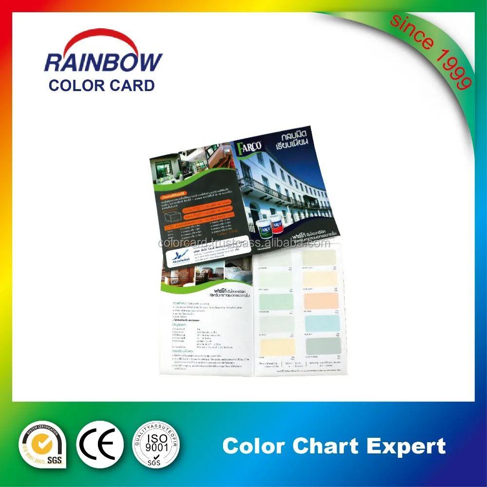 paint color shade cards