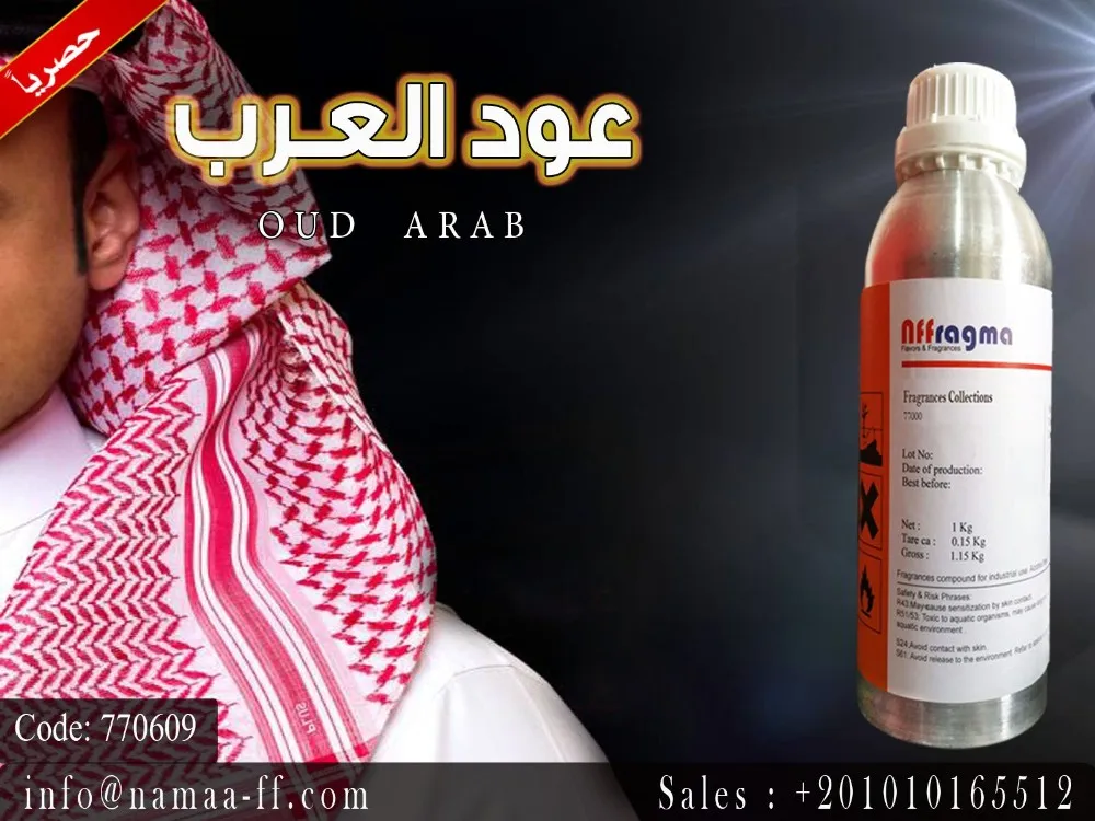 
Concentrated Mukhallats Perfume Oil High Quality 