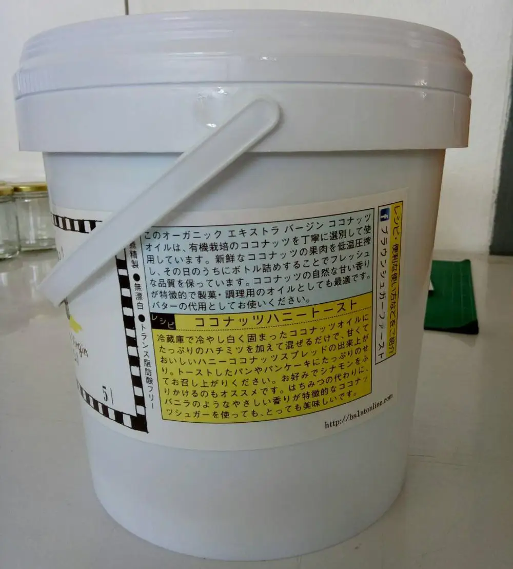 Органическое натуральное кокосовое масло Bucket5 L