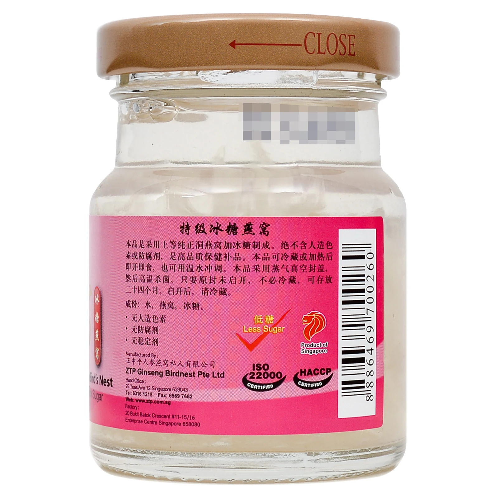 100% Authentic Bird Nest Yanwo from Malaysia