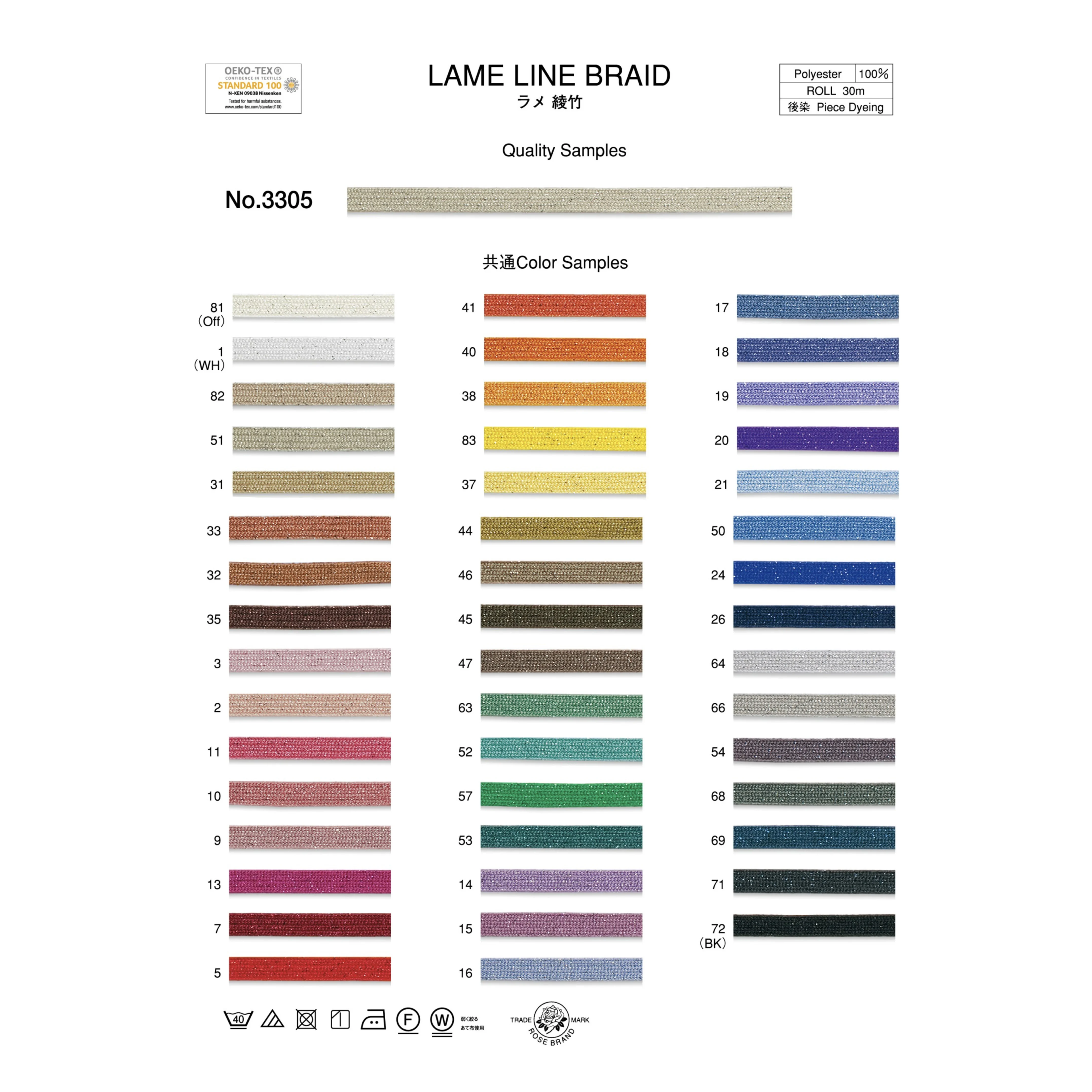 Красивый блестящий шнур оптовая продажа сумка alibaba сделано в Японии