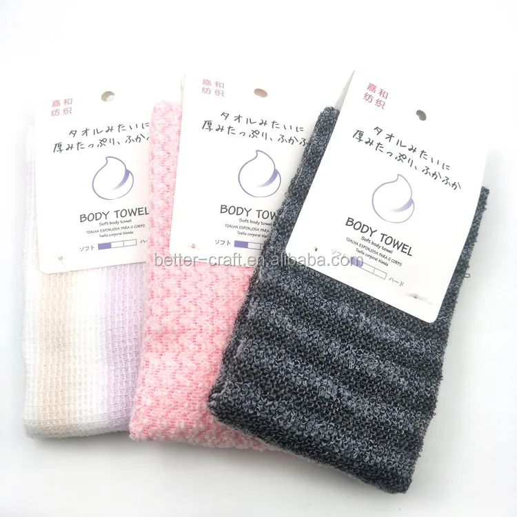 Hot Exfoliating soft bath SPA body scrub towel