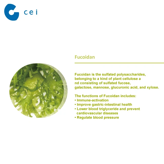 Капсулы иммунного усилителя бета-глюкан фукоидан для улучшения пищеварительной системы
