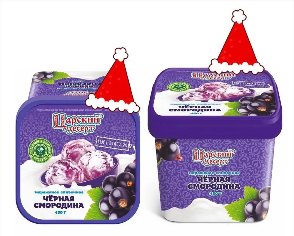 
Russian ice cream Tsarist dessert with fillers 