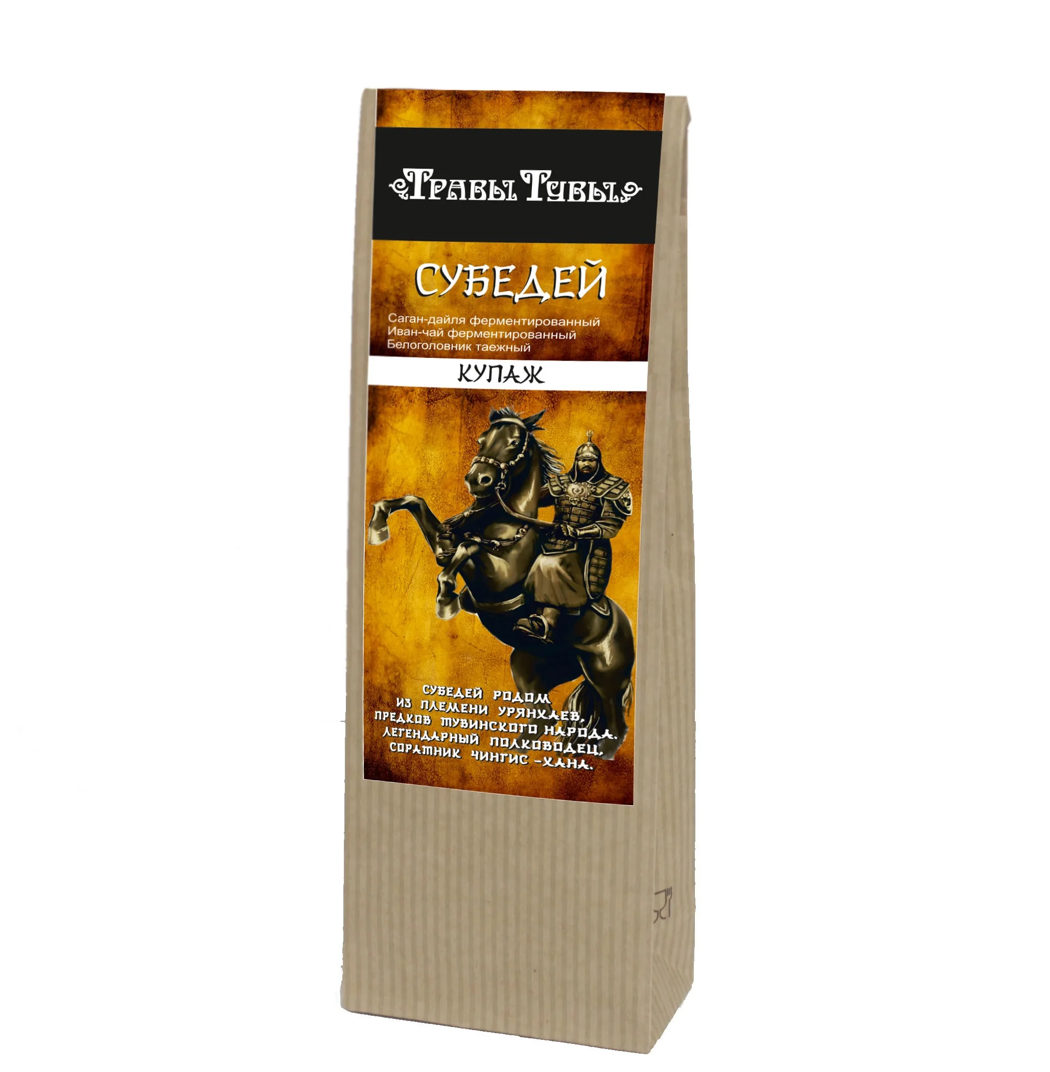 
Classic Herbal Subedei Russian Sagan Dayla Ivan Tea 